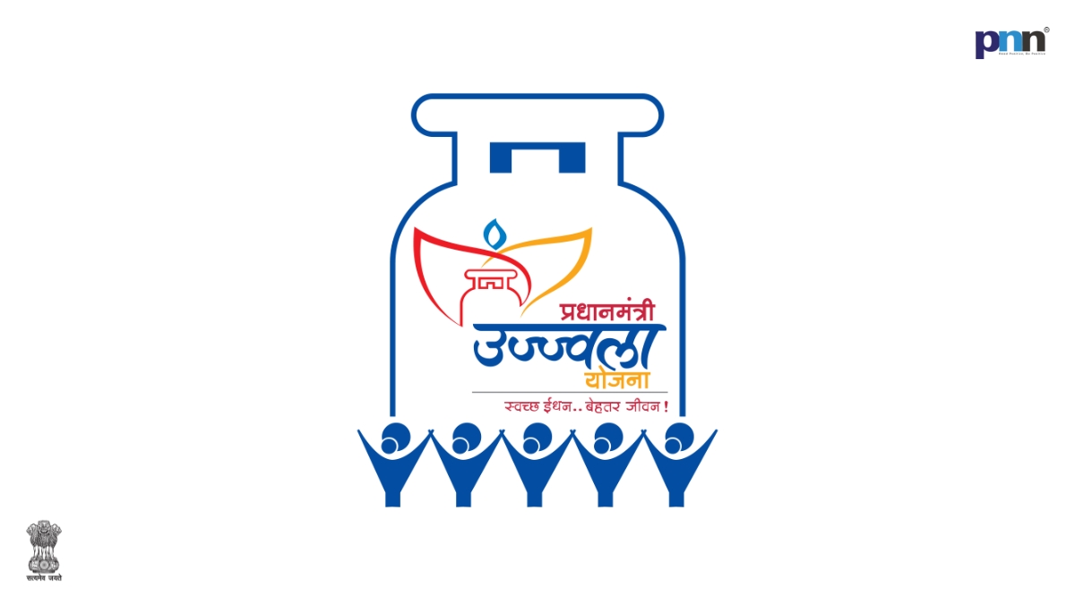 Pradhan Mantri Ujjwala Yojana (PMUY) - Ujjwala Scheme - PNN